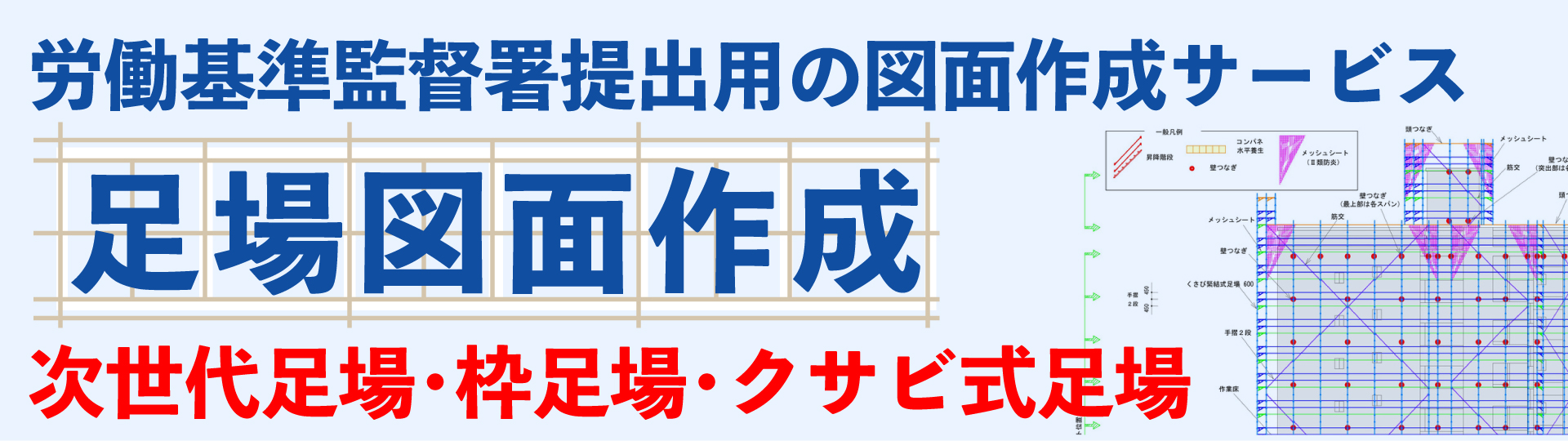 ASHIBAZU Support Service